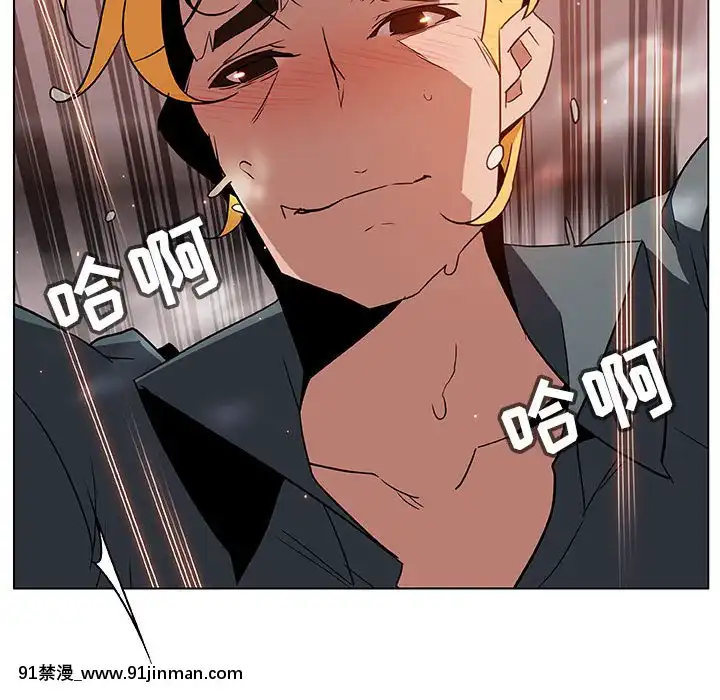 秘密合約1-45話[拳皇 h漫]