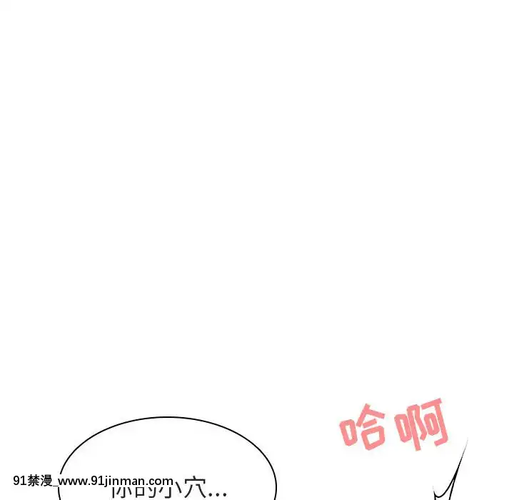 秘密合約1-45話[拳皇 h漫]