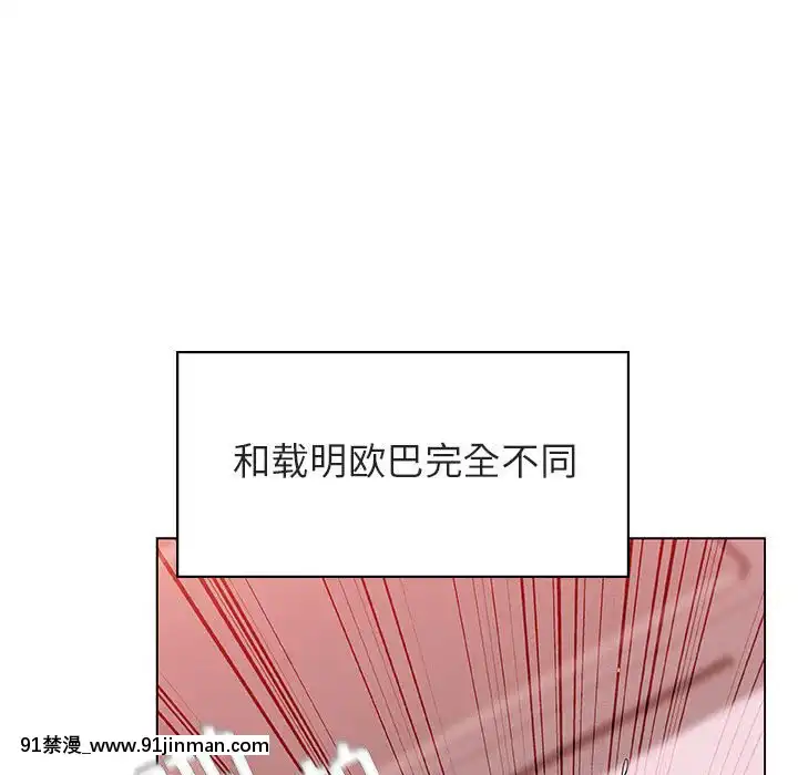 秘密合約1-45話[拳皇 h漫]