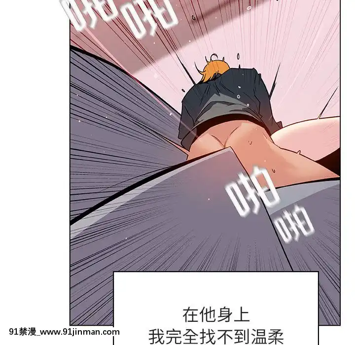 秘密合約1-45話[拳皇 h漫]
