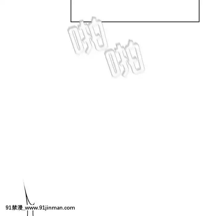 秘密合約1-45話[拳皇 h漫]