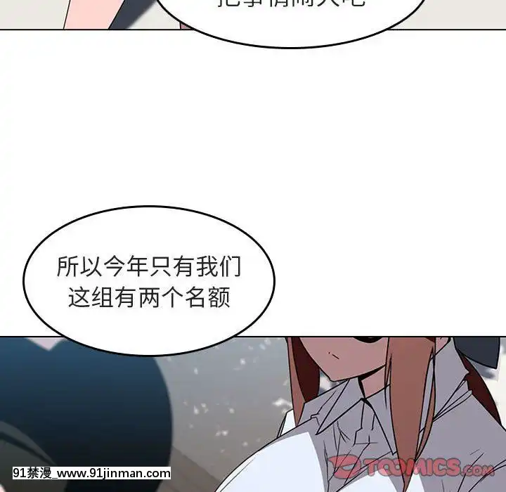 秘密合約1-45話[拳皇 h漫]