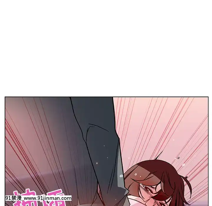 秘密合約1-45話[拳皇 h漫]