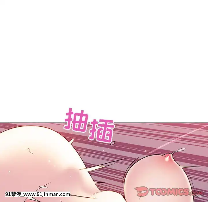 秘密合約1-45話[拳皇 h漫]