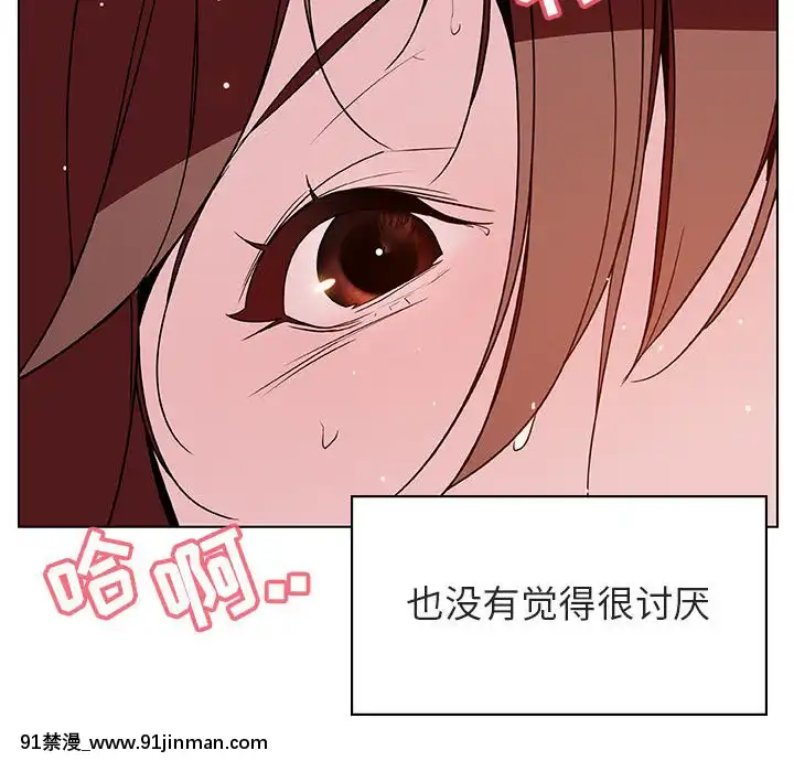 秘密合約1-45話[拳皇 h漫]