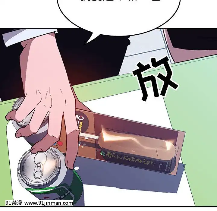 秘密合約1-45話[拳皇 h漫]