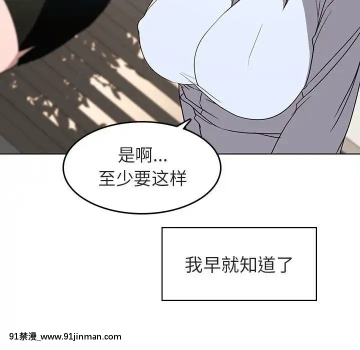 秘密合約1-45話[拳皇 h漫]