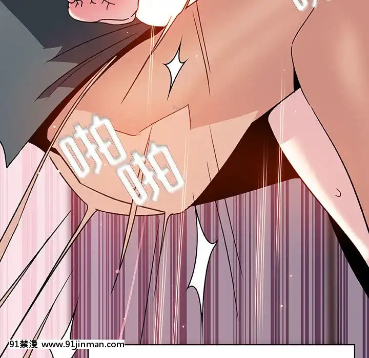 秘密合約1-45話[拳皇 h漫]