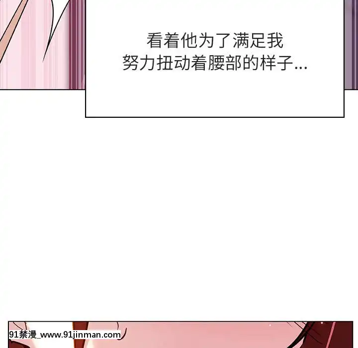 秘密合約1-45話[拳皇 h漫]