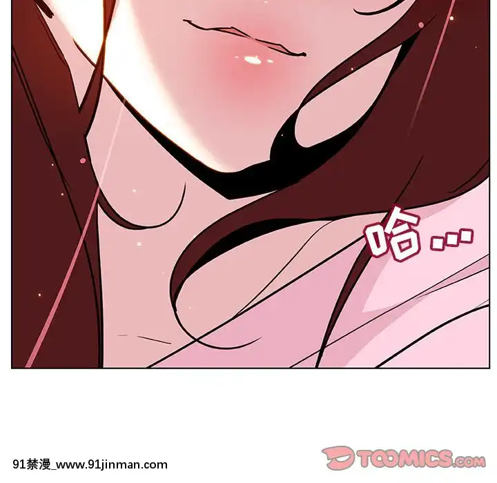 秘密合約1-45話[拳皇 h漫]
