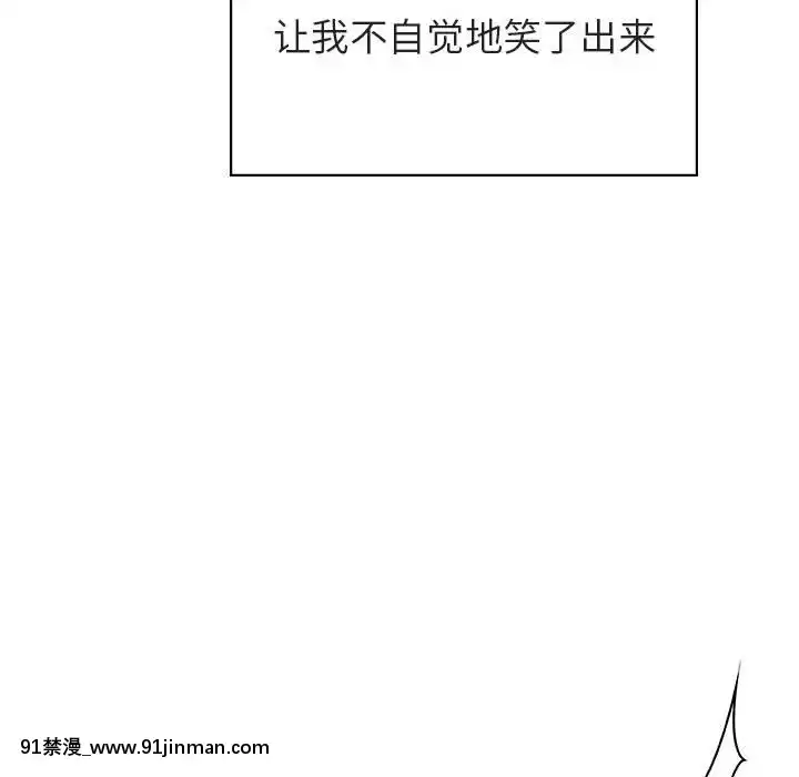 秘密合約1-45話[拳皇 h漫]