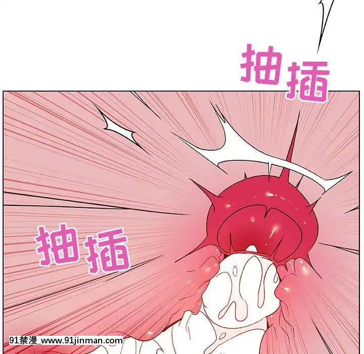 秘密合約1-45話[拳皇 h漫]