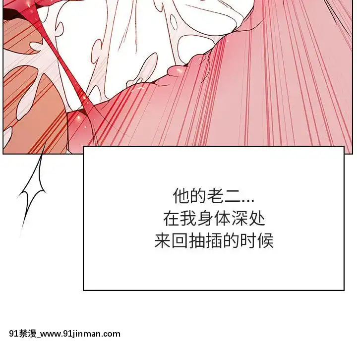 秘密合約1-45話[拳皇 h漫]