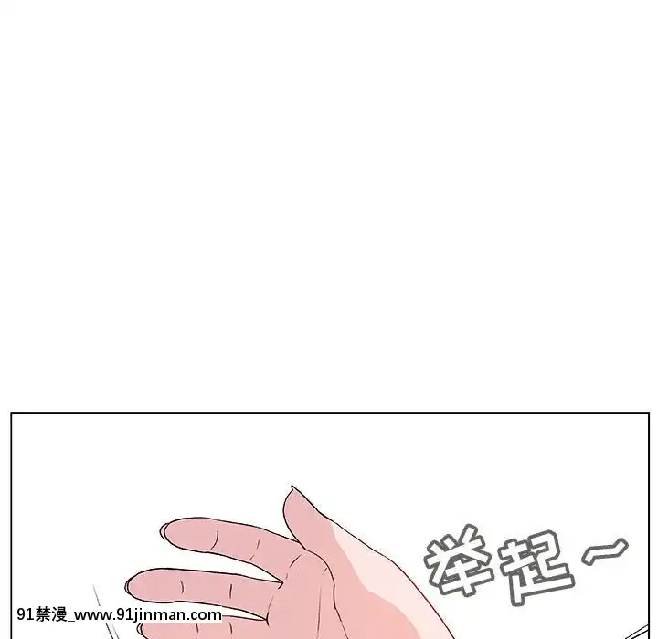 秘密合約1-45話[拳皇 h漫]