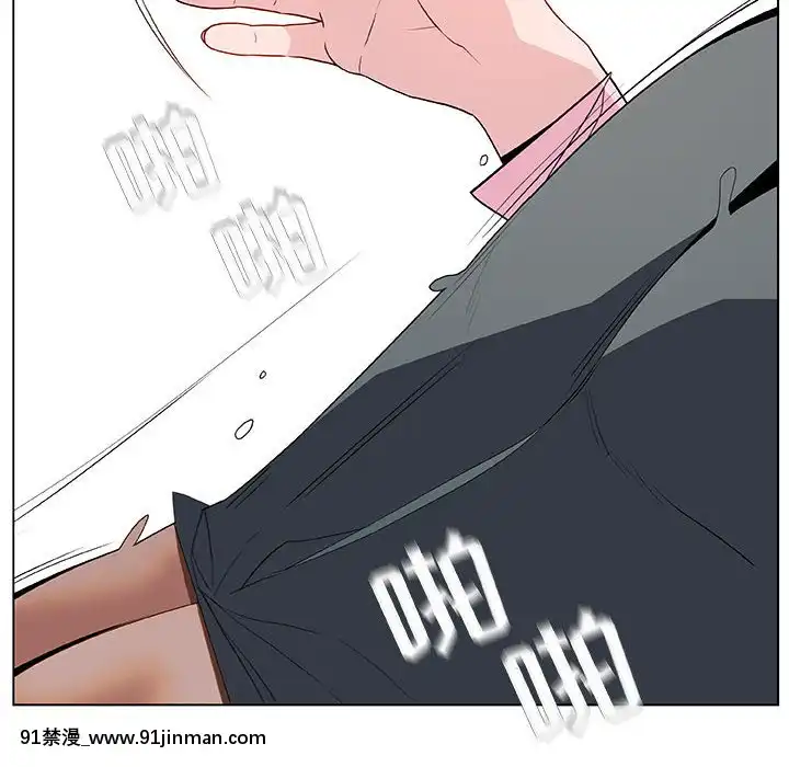 秘密合約1-45話[拳皇 h漫]