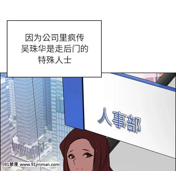 秘密合約1-45話[拳皇 h漫]