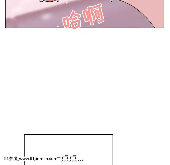 秘密合約1-45話[拳皇 h漫]