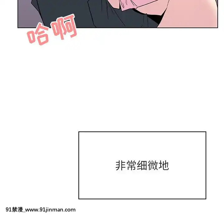 秘密合約1-45話[拳皇 h漫]