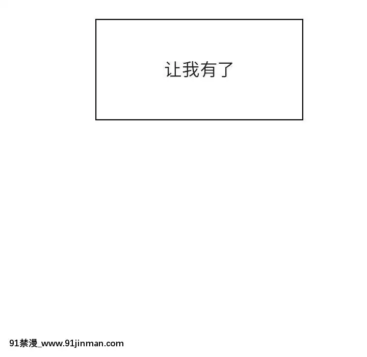秘密合約1-45話[拳皇 h漫]