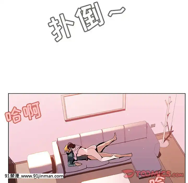 秘密合約1-45話[拳皇 h漫]