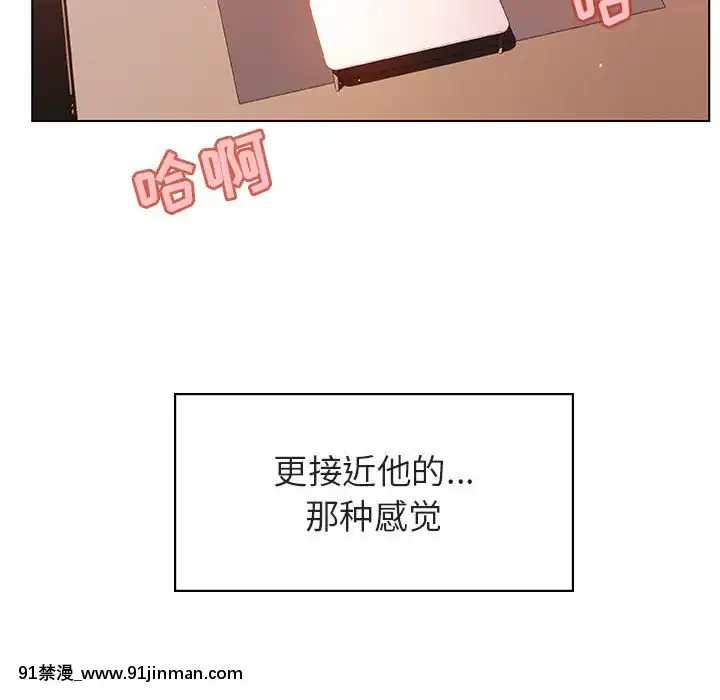 秘密合約1-45話[拳皇 h漫]
