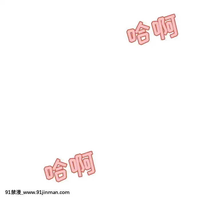 秘密合約1-45話[拳皇 h漫]