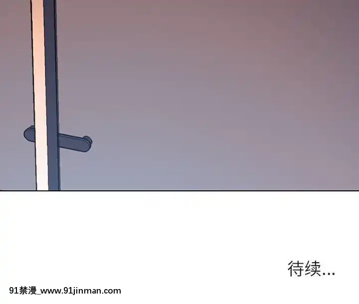 秘密合約1-45話[拳皇 h漫]