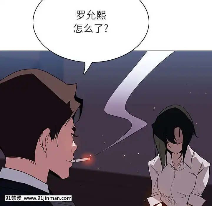 秘密合約1-45話[拳皇 h漫]