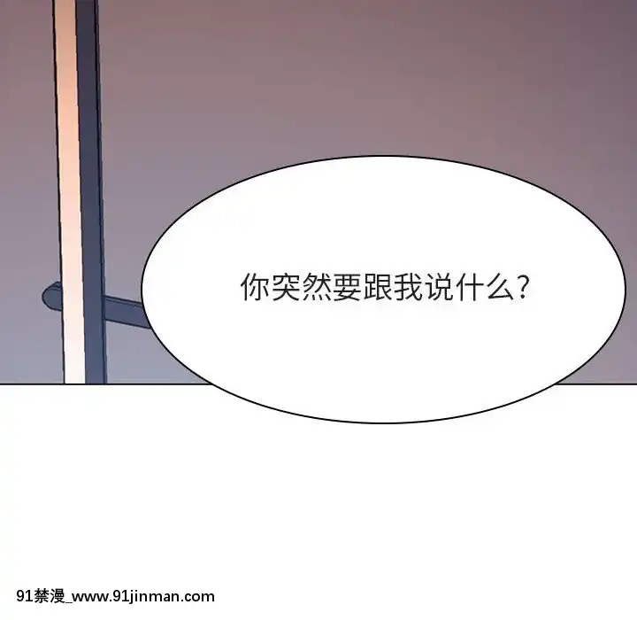 秘密合約1-45話[拳皇 h漫]