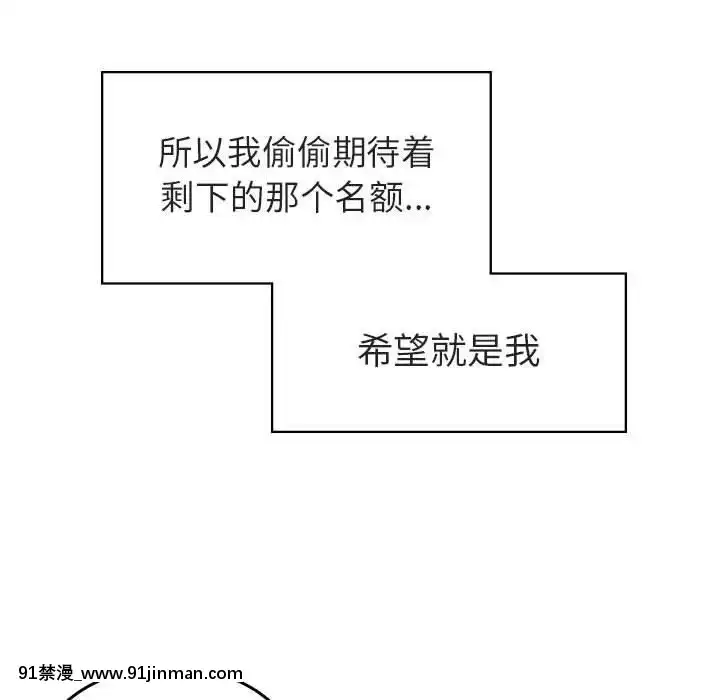 秘密合約1-45話[拳皇 h漫]