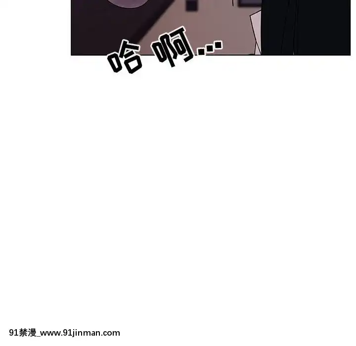 秘密合約1-45話[拳皇 h漫]