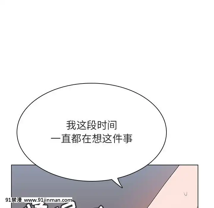 秘密合約1-45話[拳皇 h漫]