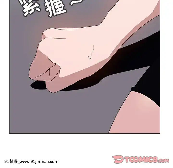 秘密合約1-45話[拳皇 h漫]
