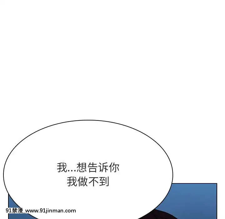 秘密合約1-45話[拳皇 h漫]