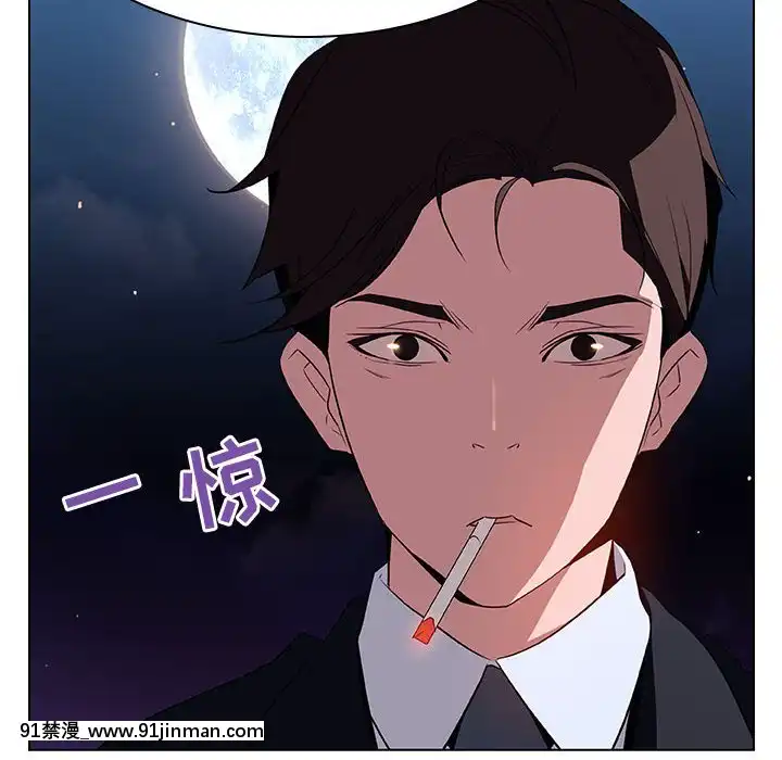 秘密合約1-45話[拳皇 h漫]