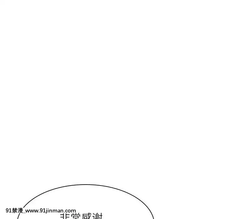 秘密合約1-45話[拳皇 h漫]