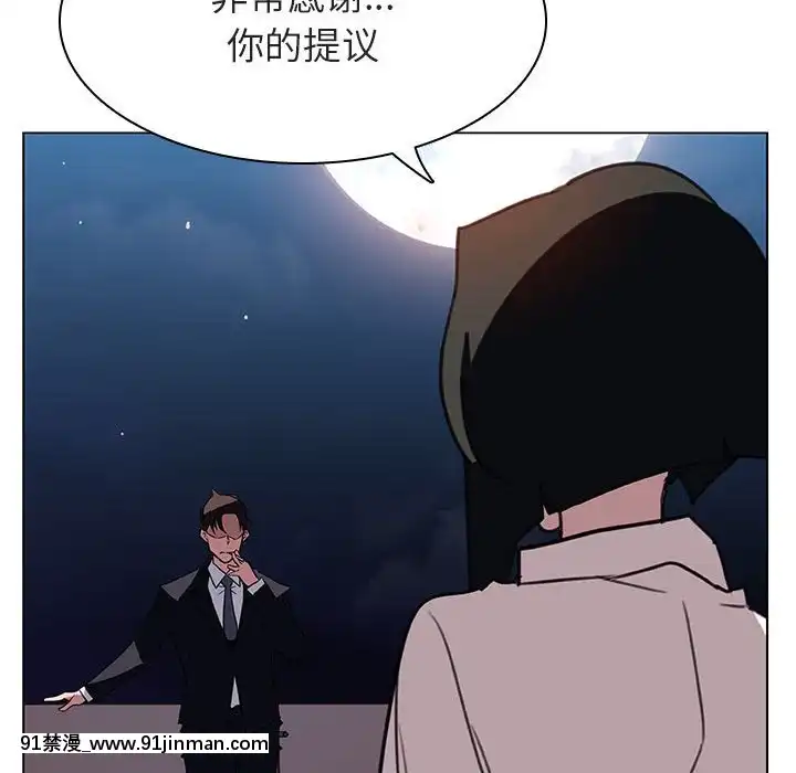 秘密合約1-45話[拳皇 h漫]