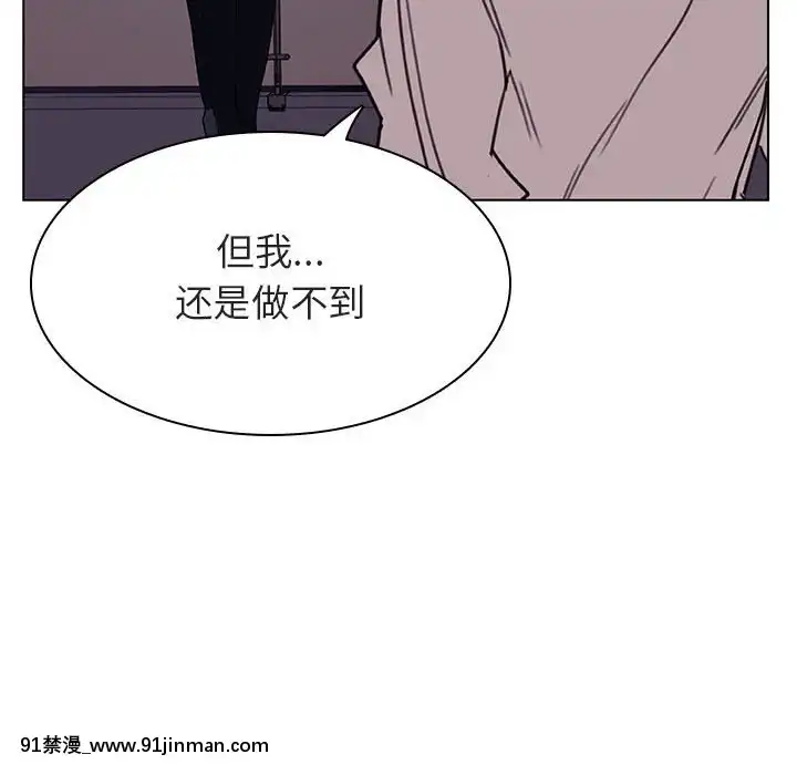 秘密合約1-45話[拳皇 h漫]