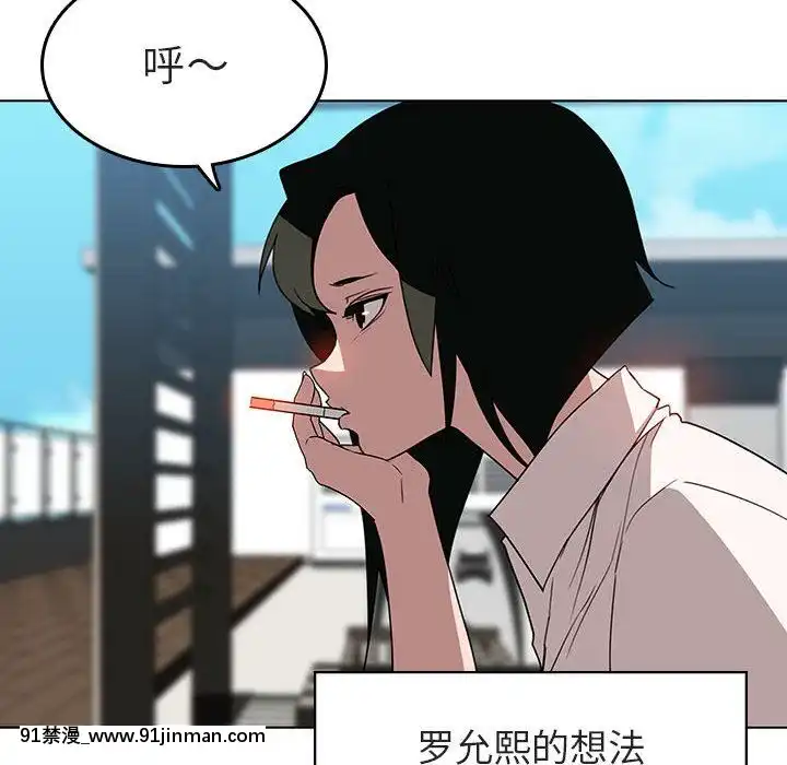 秘密合約1-45話[拳皇 h漫]
