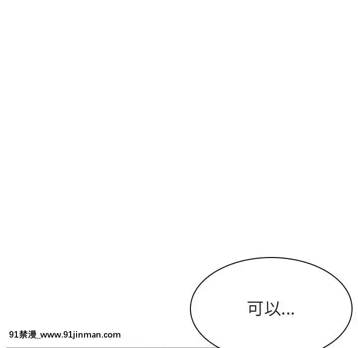 秘密合約1-45話[拳皇 h漫]