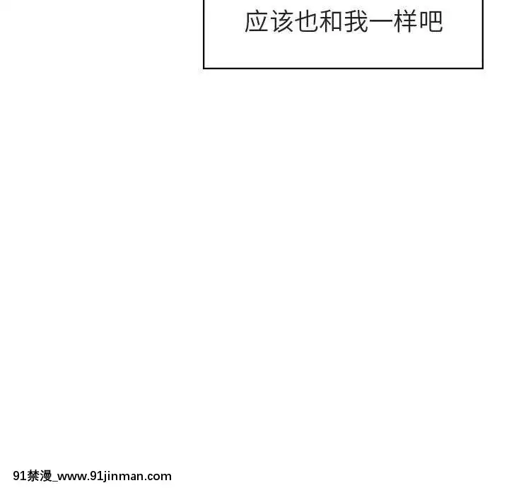 秘密合約1-45話[拳皇 h漫]