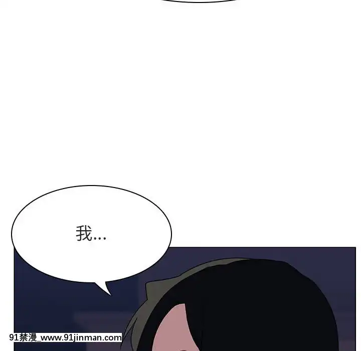 秘密合約1-45話[拳皇 h漫]