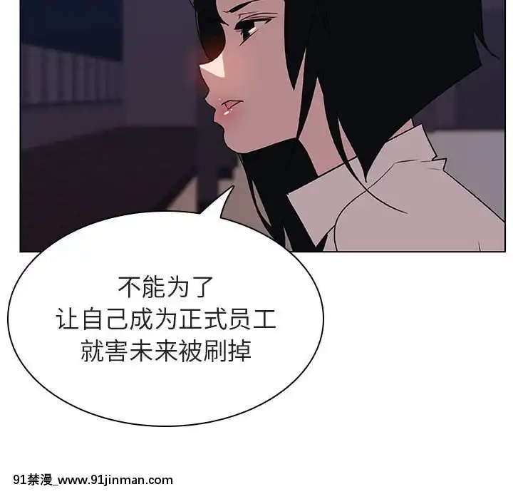 秘密合約1-45話[拳皇 h漫]