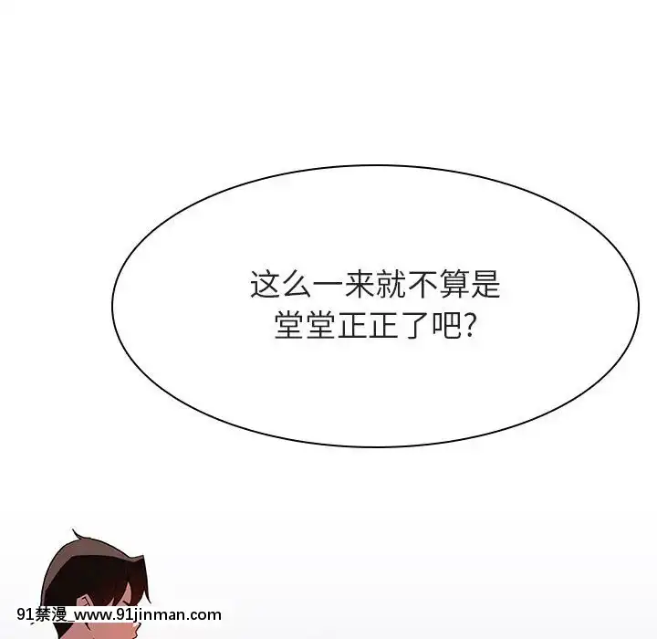秘密合約1-45話[拳皇 h漫]