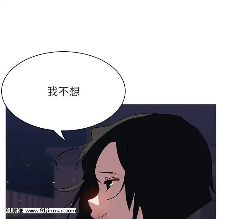 秘密合約1-45話[拳皇 h漫]