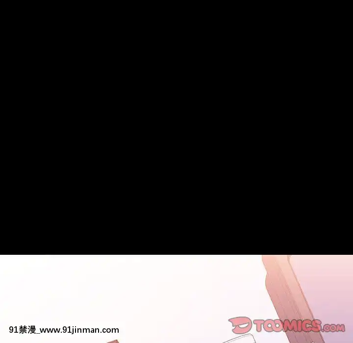秘密合約1-45話[拳皇 h漫]