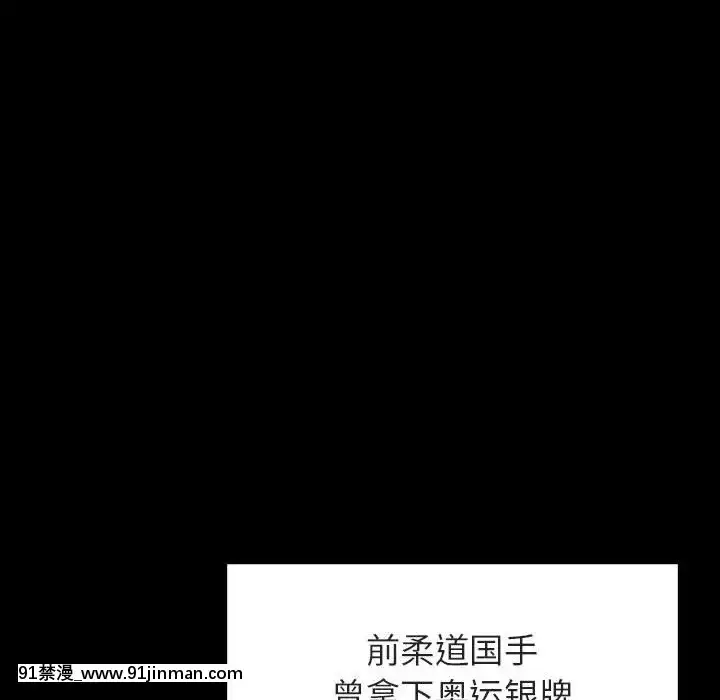 秘密合約1-45話[拳皇 h漫]