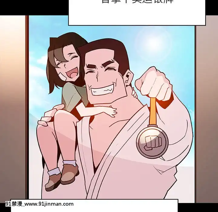 秘密合約1-45話[拳皇 h漫]