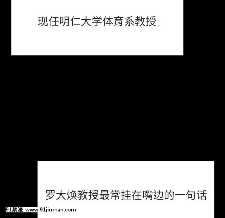 秘密合約1-45話[拳皇 h漫]