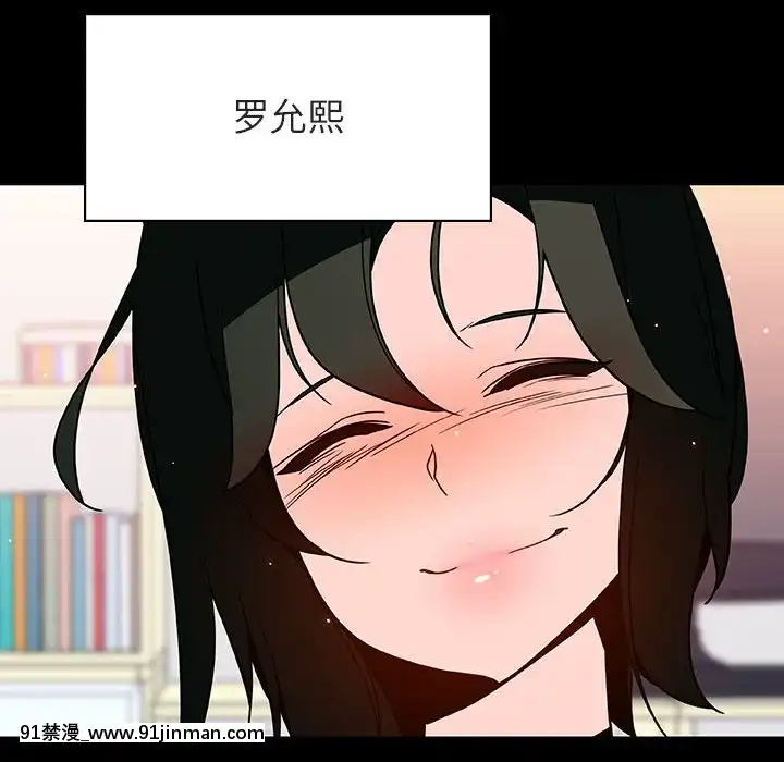 秘密合約1-45話[拳皇 h漫]
